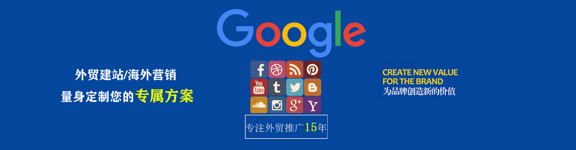 临翔sem广告
