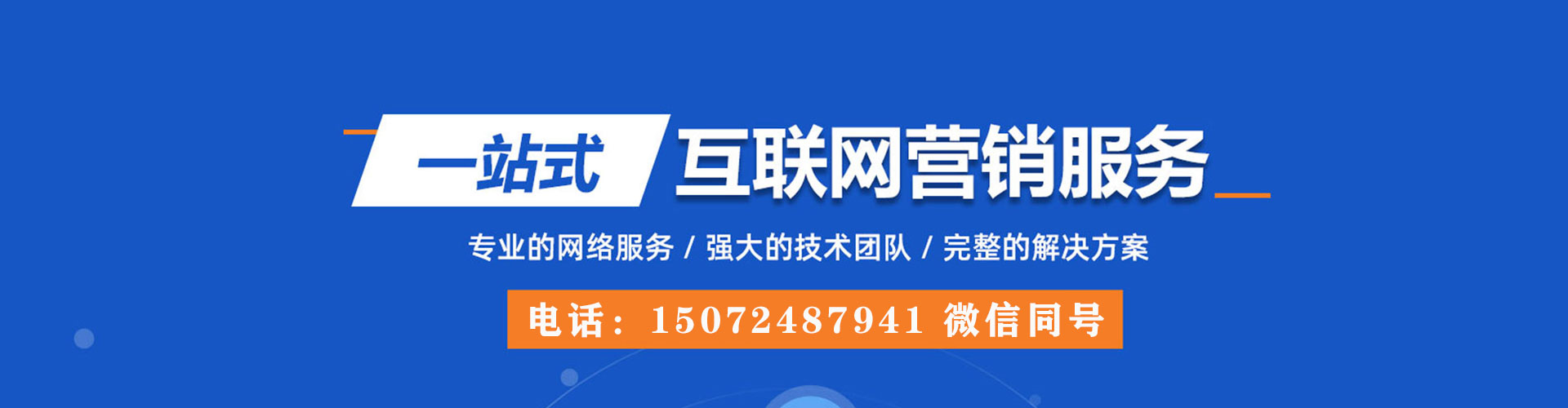 临翔头条信息流
