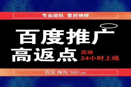 SEM推广代运营案例：实战攻略