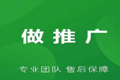 信息流广告开户实战经验分享