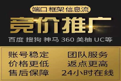 旅游行业SEM运营托管的挑战与机遇