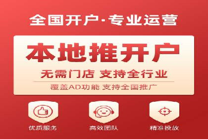 SEM投放实战：提升广告点击率